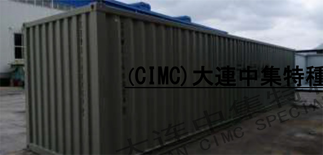 CIMC新造コンテナ 参考画像